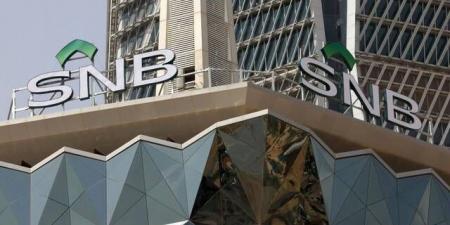 أصول البنوك السعودية تقفز إلى 1.18 تريليون دولار بنهاية الربع الأول من 2025