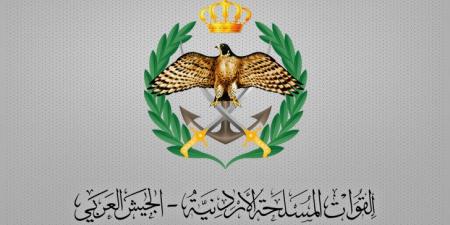 إعلان صادر عن القيادة العامة للقوات المسلحة الأردنية  ..  تفاصيل