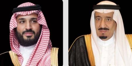 القيادة تهنئ ملك مملكة هولندا بذكرى يوم التحرير لبلاده