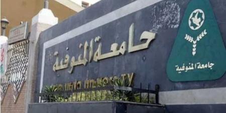 تقرير بشأن قرارات تعيين وكلاء كلية التجارة في جامعة المنوفية