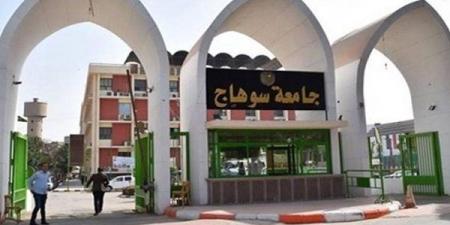 فعاليات المؤتمر الطلابي الأول في جامعة سوهاج بعنوان دور الشباب في تحقيق رؤية مصر 2030