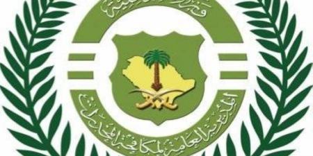 القبض على شخصين بالقصيم روّجا أقراصًا مخدرة
