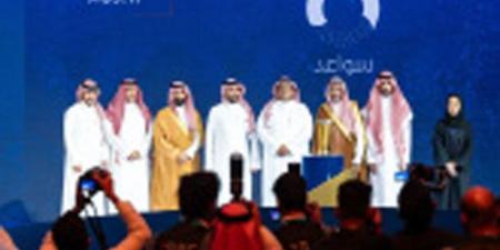 "سواعد" تحقق جائزة التميز في المحتوى المحلي