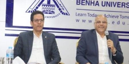 محافظ القليوبية ورئيس جامعة بنها يشهدان ندوة عن " البناء الفكري وتصحيح المفاهيم"