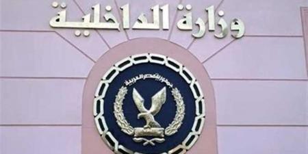 مواصلة الجهود الأمنية لتحقيق الأمن ومواجهة كافة أشكال الخروج على القانون