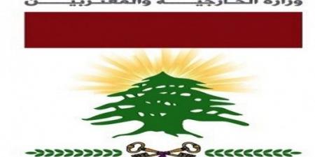 لبنان: إقفال قسم المصادقات في وزارة الخارجية لإجراء أعمال ترميم طارئة