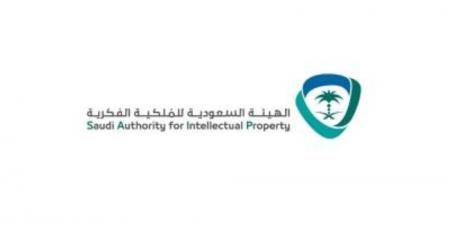 صدور التقرير الإحصائي لمعلومات الملكية الفكرية 2024م