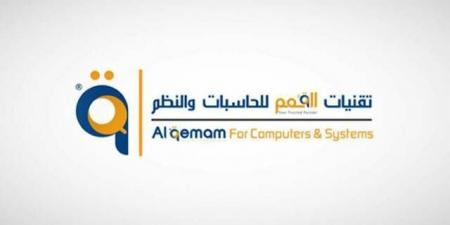 "القمم" توقع عقد مشروع تقديم خدمات استشارية بقيمة 3 ملايين ريال