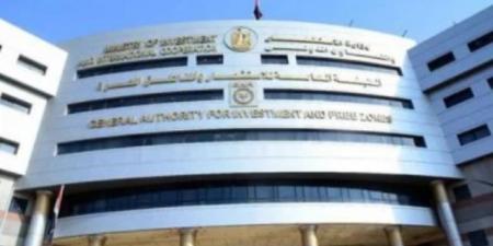 أهم 5 معلومات عن منصة التراخيص الإلكترونية الموحدة للمستثمرين
