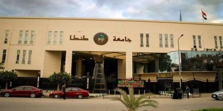 جامعة طنطا تعتمد ترقيات علمية جديدة وتمنح درجات علمية لعدد من الباحثين
