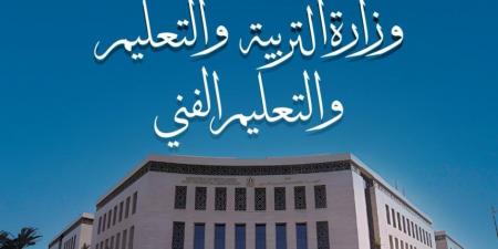 خطوات طباعة صحيفة أحوال المعلم.. التفاصيل والرابط