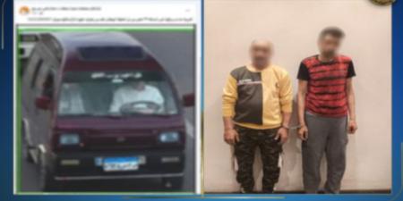القبض على عاطلين سرقا سيارة بالاسكندريه