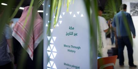 جناح "مكة عبر التاريخ" يأسر اهتمام الزوّار في معرض "جسور"بكوسوفو