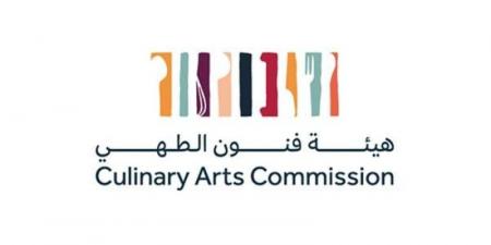 إضافة «فنون الطهي» إلى عضوية الغذاء والدواء