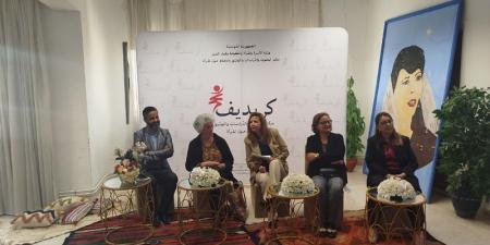 الكاف: الكريديف ينظم تظاهرة فكرية ثقافية