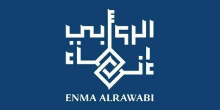 "إنماء الروابي" تعلن شراء مبنى تجاري سكني في الرياض بقيمة 47.24 مليون ريال