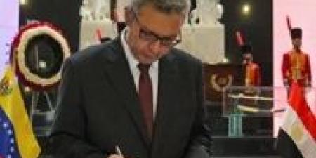 سفير مصر بكاراكاس يلتقي مجموعة من شباب فنزويلا المشاركين بمنحة ناصر