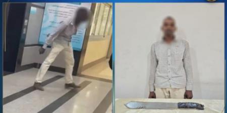 ضبط المتهم بالتعدى على العاملين بمستشفى فى أسوان وترويعهم بسلاح أبيض