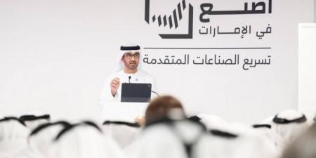 «اصنع في الإمارات».. 134 مليار درهم حصاد 3 دورات