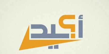 مرصد أكيد: موقع خارجي ينشر مادة دون مصادر موثقة عن مساعدات لغزة