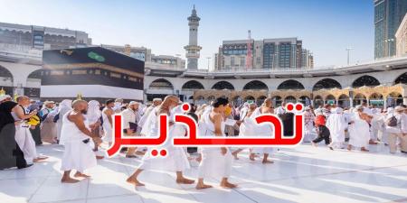 السعودية تحذر: 100 ألف ريال غرامة الحج دون تصريح