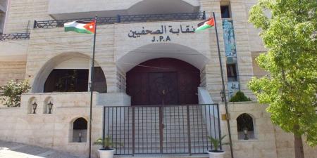نقابة الصحفيين ترفض وتدين المزاعم ضد الأردن