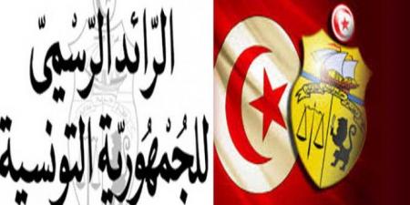 عاجل/ صدور أمر رئاسي يضبط التنظيم الإداري والمالي للمجلس الأعلى للتربية
