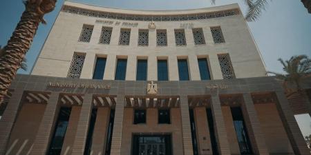 “المالية” تنشر نماذج تسوية النزاعات وطلبات وإقرارات المحاسبة الضريبية المبسطة
