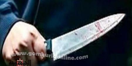 ربة منزل تُنهي حياة زوجها طعناً بسكين بسبب مصروف البيت في العبور