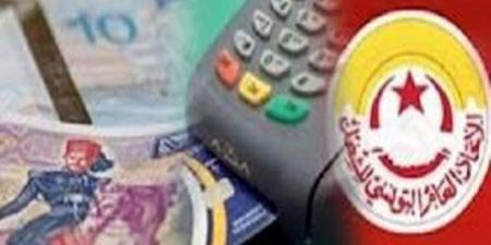 عاجل/ اليوم: إنطلاق مفاوضات الزيادة في أجور القطاع الخاص