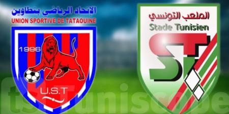 عاجل: الدخول مجاني لمباراة اتحاد تطاوين ضد الملعب التونسي!
