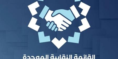 تيار نمو يجدد السيطرة على نقابة المهندسين