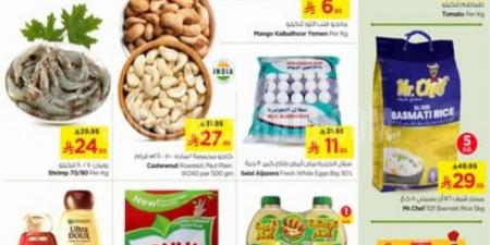 عروض نستو الرياض اليوم 11 مايو 2025 الموافق 13 ذو القعدة 1446 عروض 3 أيام من التوفير