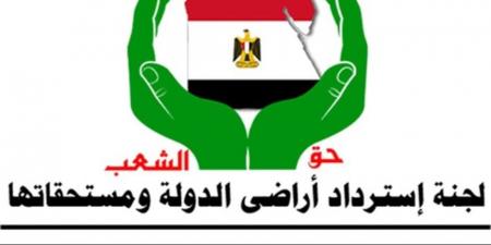لجنة استرداد أراضى الدولة تحدد جدول زمنى لإنجاز ملف التقنين