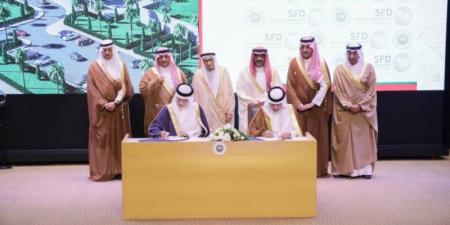 الصندوق السعودي للتنمية يشارك في مراسم توقيع عقد استكمال مشروع مدينة الملك عبدالله الطبية في البحرين