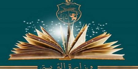 وزارة التربية تفتح باب التسجيل عن بعد لهذه الفئة من التلاميذ
