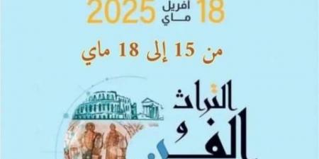 دار الثقافة حمودة معالي بالكرم تحتفي بشهر التراث