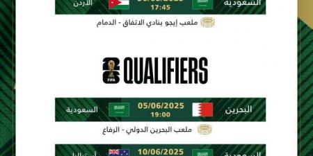 الكشف عن تحضيرات الأخضر لمواجهة أستراليا