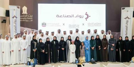 «مجلس الفجيرة» يحفز الشباب على دخول عالم الصناعة