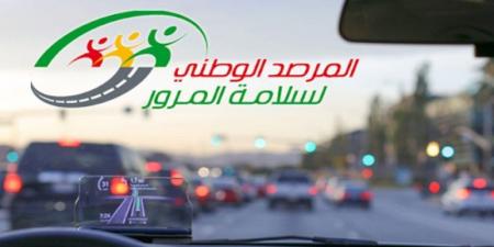 ارتفاع عدد قتلى حوادث الطرقات منذ بداية العام الحالي مقارنة بنفس الفترة من عام 2024
