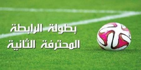 الرّابطة الثّانية: نتائج مباريات الجولة الحادية عشر اياب