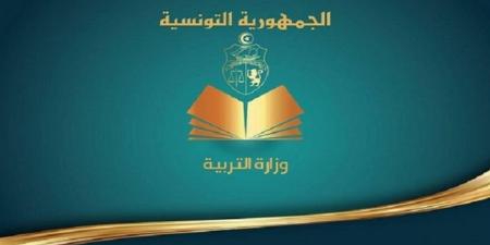 بداية من منتصف نهار اليوم: إعادة فتح باب التسجيل عن بعد لتلاميذ السنة أولى أساسي