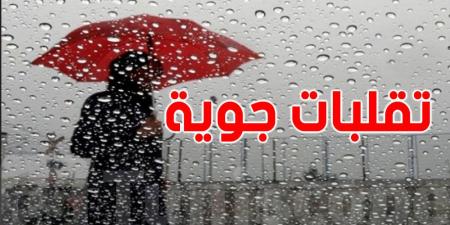 تقلبات جوية حادة بداية من 14 ماي.... منخفض جوي يلوّح في الأفق