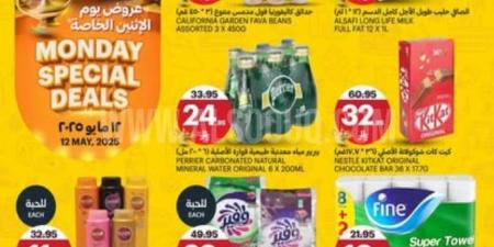 عروض أسواق الجزيرة اليوم 12 مايو 2025 الموافق 14 ذي القعدة 1446 عروض يوم الاثنين الخاصة