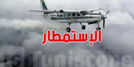 لأوّل مرّة: تونس تقوم بتجربة ''الاستمطار''