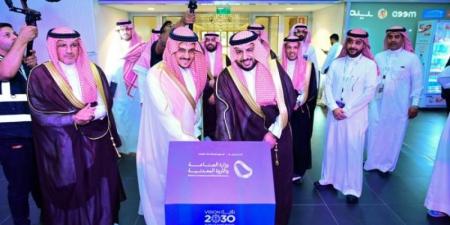 انطلاق فعاليات أسبوع الرياض الدولي للصناعة 2025