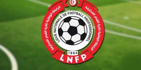 معاقبة النادي الإفريقي والنادي الصفاقسي مع حرمان الاتحاد المنستيري من بيع التذاكر في 3 مباريات