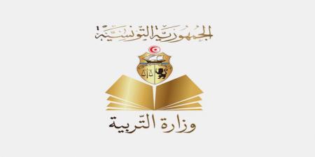 وزارة التربية تعلن نتائج مناظرات الترقية لمدرّسي الإعدادي والثانوي