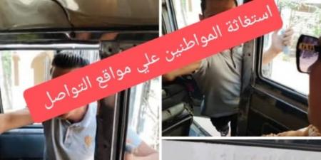 محافظة الجيزة تضبط سائقًا لتعديه لفظيًا على الركاب بفيصل وتتحفظ علي السيارة لإتخاذ الإجراءات القانونية
