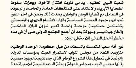 مجلس النواب: الدبيبة يقود البلاد للاقتتال ونطالب بسحب الاعتراف الدولي بحكومته
